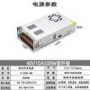 Fuente de alimentación conmutada de 220 V a 5 V, 12 V, 24 V y 36 V CC, fuente de alimentación para tiras de luz LED, fuente de alimentación de 5 A, 10 A y 30 A, fuente de alimentación de monitoreo.