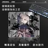 Alfombrilla de Ratón de Vidrio Templado Estilo Anime para E-Sports, Ultra Suave, Resistente al Desgaste, Antiexplosión, Posicionamiento Preciso