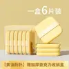 Esponja para Cojín de Galleta de Mantequilla, Ultra Suave, No Absorbe Polvo, Doble Uso para Aplicación Seca y Húmeda, Polvo Suelto, Base de Maquillaje Líquida, Esponja de Maquillaje, Mismo Modelo que Guo Xiaoniu