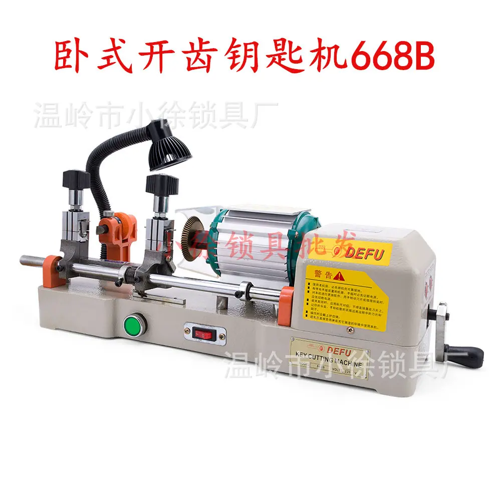 668B-automatic-remote-control-