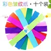 Papel crepé de colores decoración de ambiente de jardín de infantes árbol de la sabiduría materiales hechos a mano DIY para niños pequeños 50 en stock otros