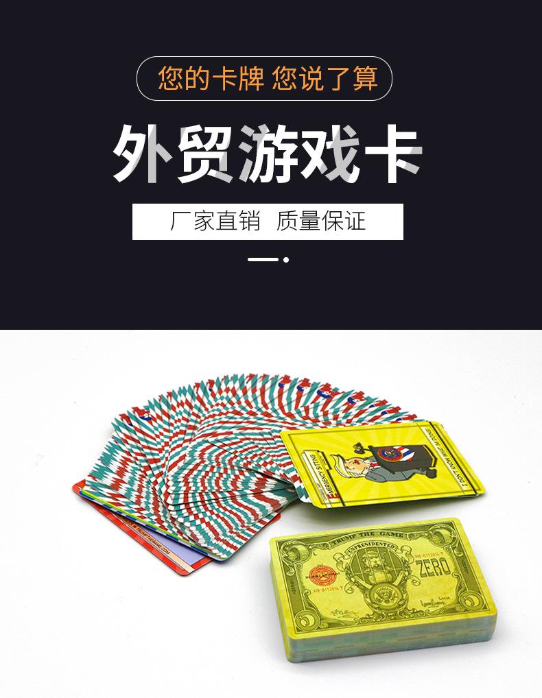 扑克牌详情页-_01