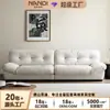 Sofá Yunduo Tela Mate Italiana Sofá de Fila Recta para Apartamento Pequeño para Sala de Estar Estilo Wabi-Sabi Popular Estilo Crema Sofá de Tela