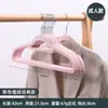 Perchas Aterciopeladas, Perchas Antideslizantes para Ropa del Hogar, Organización y Almacenamiento, Perchas sin Marca y sin Hombros, Tendederos, Perchas para Ropa de Adultos