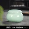 Mini Pote de Chá Cerâmico, Pote de Batom Rouge, Pote Pequeno Selado para Remédios, Pote de Protetor Labial Estilo Antigo, Pote de Pó Cosmético Cerâmico