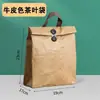Bolsa de Mano de Lona con Logo de Papel DuPont Bolsa Tote de Mano Bolsa Cruzada Bolsa de Papel Kraft Lavado Aislamiento Papel de Aluminio Bolsa de Papel DuPont