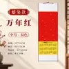 2027 Ano do Carneiro Calendário de Parede em Branco Calendário do Ano Calendário Capa Dura Montado Rolo de Pintura Chinesa Rolo Suspenso com Borrifos Dourados Pincel de Caligrafia Papel Pintura de Caligrafia