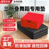 Colchonete de Ginástica, Colchonete Esportivo Dobrável Espessado, Colchonete para Intervalo de Almoço de Estudante, Colchonete para Treino de Abdominal, Colchonete Esportivo, Colchonete de Esponja