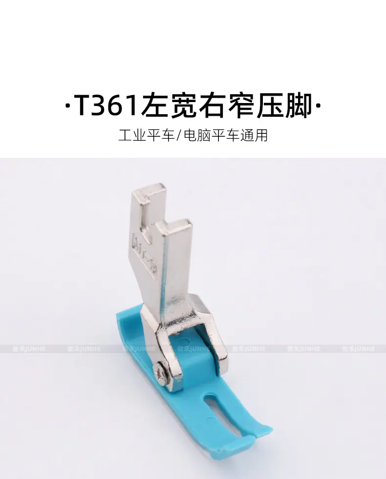 压脚_05.jpg
