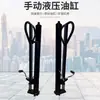 Carretilla elevadora manual cilindro hidráulico estación de bombeo hidráulico eléctrico tubería camión pequeño cilindro hidráulico manual accesorios fabricantes