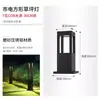 Lámpara de césped impermeable y a prueba de óxido, Lámpara de calle para camino de villa, Lámpara de patio de jardín, Iluminación de material de aluminio, Decoración de patio LED