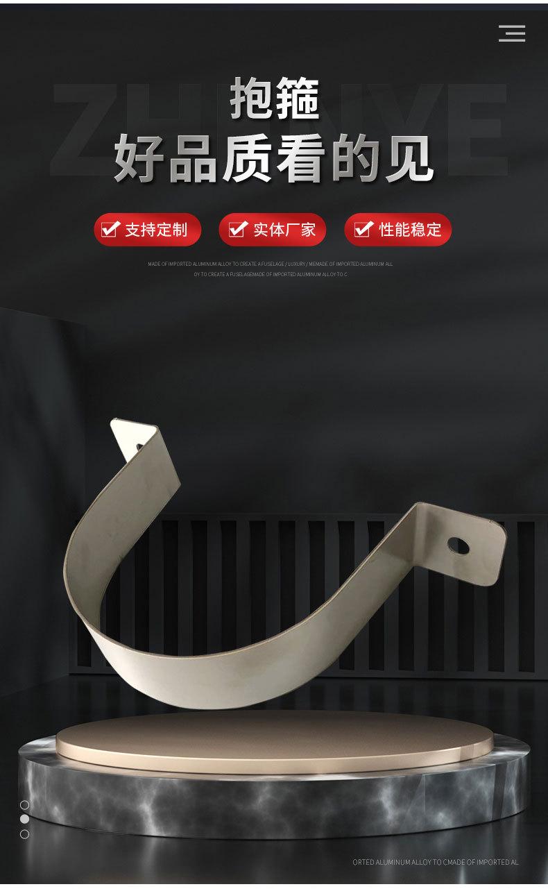 抱箍_02.jpg