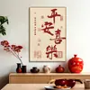 Nueva pintura decorativa de estilo chino, combinación de paz, alegría y éxito para pared, caligrafía y pintura para decoración de pared de fondo de mesa de comedor