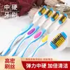 Escova de Dentes Shu Chen Cerdas Médias Duras Escova de Dentes Cerdas Médias Escova de Dentes Adulto Doméstico Masculino e Feminino Cerdas Duras Escova de Dentes Removedora de Manchas Super Mercadores Mesmo