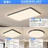 Luminária de teto para sala de estar, luz para quarto, novo modelo 2026 luminárias Zhongshan, combinação de pacote para casa inteira, simples, moderno e elegante
