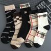 Calcetines de lujo ligero para hombre de media caña otoño e invierno marca de moda Joker alto valor de color rufián guapo estudiantes desodorante negro largos de algodón al por mayor