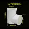 PVC50 75 110 Drenaje Secundario Simple Sumidero de Piso Oculto Tubo de Inserción Interna Conector Directo Baño Cocina