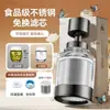 Boquilla de Filtro para Grifo Nueva, No Necesita Reemplazar Cartuchos de Filtro, Cabezal Rociador Giratorio Universal Antisalpicaduras Purificador de Agua para Cocina