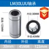 Rodamiento lineal de movimiento alargado LM3 4 5 6 8 10 12 16 20 25 30 40LUU importación alternativa