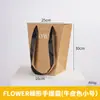 Bolsa Tote Trapezoidal Sin Ventana Bolsa de Regalo Ramo de Flores Bolso de Mano Empaque Caja de Arreglo Floral en Forma de T Venta al por Mayor