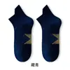 Meias esportivas curtas masculinas de secagem rápida para corrida e treino, antiderrapantes para fitness, maratona, atividades ao ar livre, tipo "boat socks", com malha respirável, finas