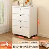Gabinete de almacenamiento de acero, gabinete de almacenamiento para dormitorio, gabinete con cajones de pared para sala de estar, gabinete de almacenamiento de metal, gabinete de cinco cajones para entrada, gabinete de almacenamiento