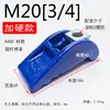 Bloque de Molde para Prensa Punzonadora M20 Forma de Arco 3/4 m16 m24 5/8 3/4 Azul Forma de Arco Placa de Presión para Prensa Punzonadora Curva