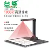 Escritório de Ensino Shuo de Taiwan Material de Escritório Financeiro Janela de Fotografia Alta Scanner Fornecimento Direto de Fábrica Suporte Sistema Kirin Doméstico