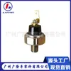 Adecuado para Sensores de Alarma de Presión de Aceite de Piezas de Automóviles Modernos B36718501B Sensor de Presión de Combustible