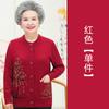 Roupas de Inverno para Idosos, Tricôs Femininos de Veludo Espessos, Tricôs, 60 e 70 Anos, Roupas de Mãe, Cardigans de Esposa, Casacos de Vovó