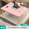 Mesa Plegable para Cama, Mesa Pequeña Portátil, Soporte de Mesita de Noche para Dormitorio de Estudiantes, Escritorio para Computadora, Escritorio Perezoso