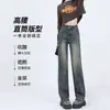 Jeans Rectos Estrechos para Mujer 2024 Nuevos Explosivos Pantalones para Cuerpo con Forma de Pera Primavera y Otoño Cintura Alta Pequeña Pantalones de Pierna Ancha