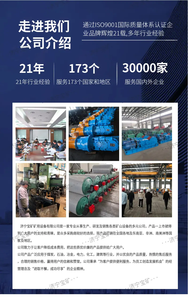 皮带机电动滚筒7