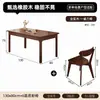 Mesa de comedor Wind usada madera maciza uso doméstico mesa de comedor de madera de caucho apartamento pequeño mesa rectangular y silla combinación escritorio ecológico
