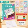 Juego de entrenamiento de concentración para encontrar diferentes tarjetas para niños de 2-3-4-5-6 años, libro de juegos de jardín de infantes, libro de rompecabezas de tarjetas