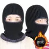 Gorro de Punto Integrado para Otoño e Invierno Casco para Montar en Bicicleta Eléctrica Gorro Tibio a Prueba de Frío y Viento de Terciopelo Máscara para Hombre Personas de Mediana Edad y Mayores