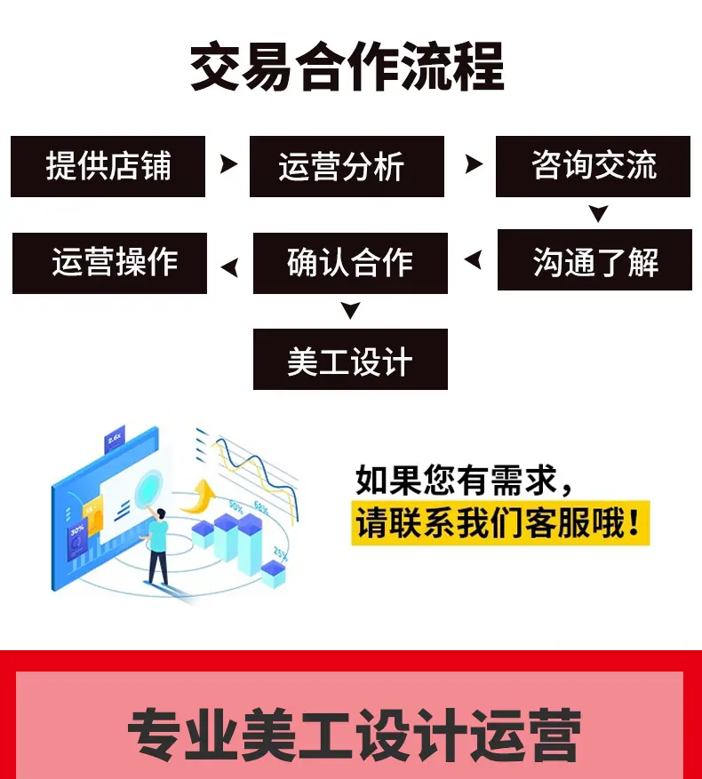 详情页_14