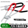 Alicate para Fechar Tubo de Óleo, Vedação Líquida de Tubo de Óleo, Reparo Automotivo, Ar Condicionado, Tubo de Ar, Tubo de Água, Tubo de Freio, Ferramenta de Grampo para Tubo de Combustível