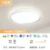 Fsl Foshan Iluminación Protección Ocular Lámpara de Techo para Sala de Estar Moderna Casual Lámpara para Apartamento Grande Nuevo Estilo 2025