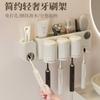 Estante para cepillos de dientes Estante de almacenamiento Colgante para inodoro Estante para pasta de dientes Orificio para vaso para enjuague bucal Soporte para dientes sin agujeros Montado en la pared Cepillado