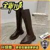 Botas de couro de cano alto, estilo nicho, botas femininas longas casuais, botas únicas da moda para outono e inverno, botas de sola grossa, botas de montaria com salto grosso