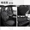 Nuevo Modelo 2025 Cojín Especial para Asiento de Coche para Seal 06, Volante a la Izquierda Asiento Exterior con Volante a la Derecha Cubierta, Cojín Completo para Asiento de Coche Transfronterizo