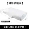 Comercio Electrónico Transfronterizo Zona de Almohada de Espuma Viscoelástica Protección Columna Cervical Espuma Viscoelástica de Rebote Lento Funda de Almohada Extraíble Lavable OEM con Imagen Proporcionada