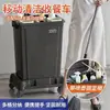Cubo de basura con ruedas, Carrito de limpieza móvil para cibercafé, Carrito de hotel, Carrito de limpieza de gran capacidad de 60 litros para uso comercial