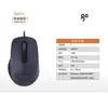 WQ9521 traje de teclado y ratón con cable usb oficina negocios tapa de tecla color chocolate
