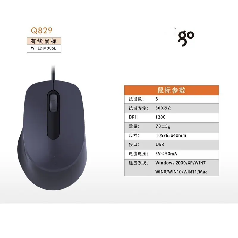 829_副本