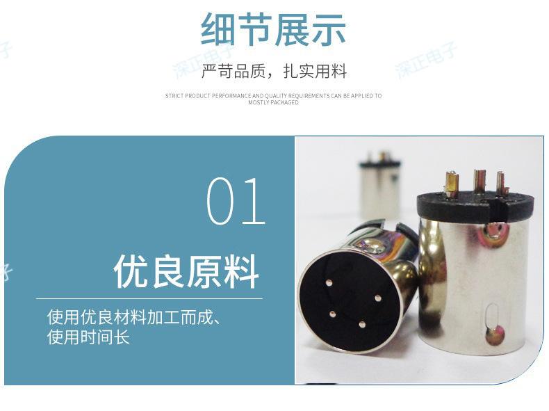 详情_5