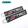 En Stock Venta al por Mayor Modificación de Rendimiento de Coche Logotipo Bordado Tira Corta de Tela Llavero Colgante Llavero Guangzhou En Stock