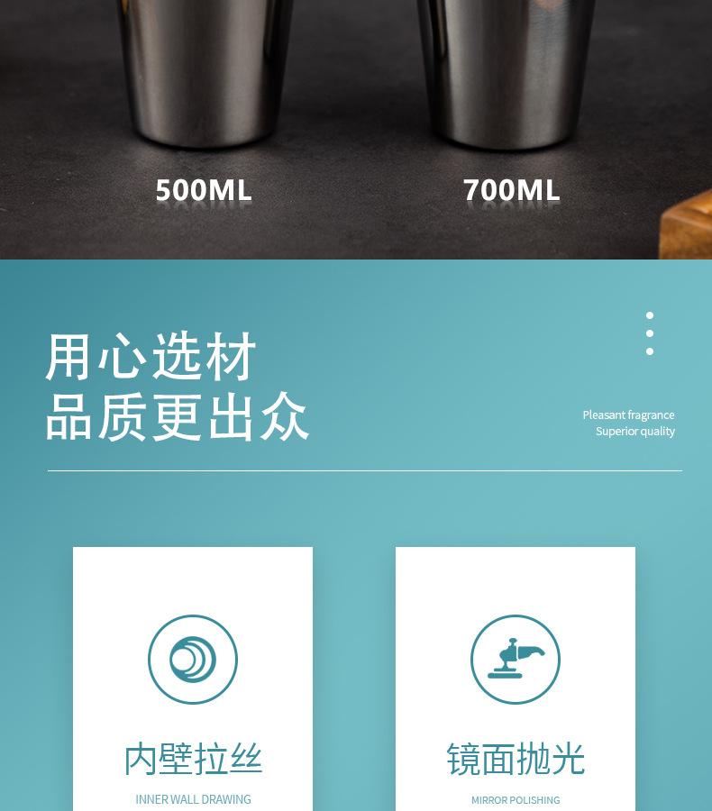500ml调酒器_02.jpg