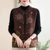 Novo Estilo Chinês Vento Nacional Colete para Mãe Feminino Outono Bordado Botão de Sapo Sem Mangas Colete para Meia-Idade e Idosos Estiloso Sem Mangas Estilo Primavera e Outono